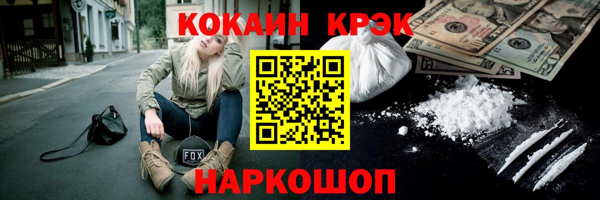 Урай  Cocaine Боливия  Вход с VPN  COCAIN Боливия 