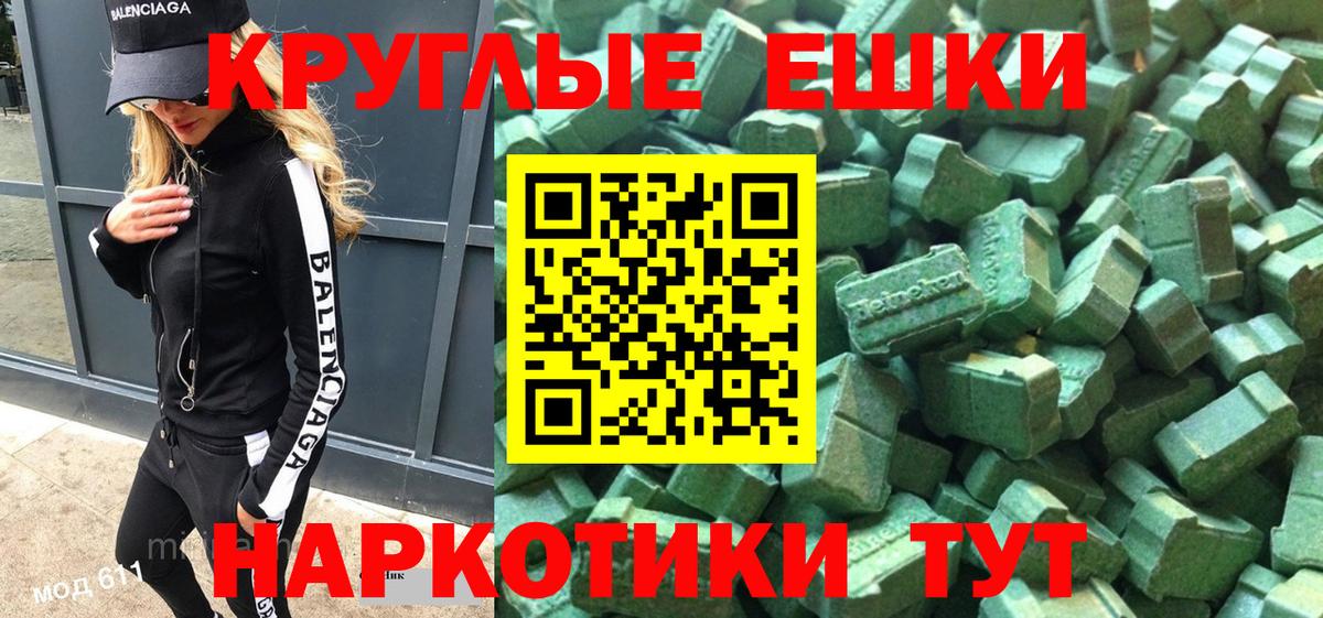 Урай  Ecstasy  Экстази диски  Вход с VPN  ЭКСТАЗИ Punisher 