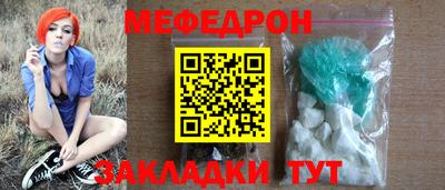 прущая мука Новозыбков