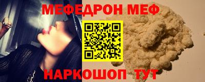 прущая мука Новозыбков