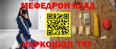 прущая мука Новозыбков
