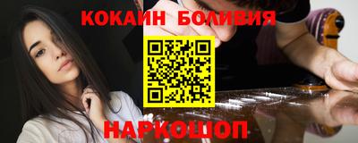 дмт Новодвинск