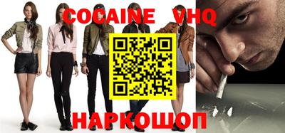 прущая мука Новозыбков