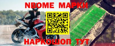 прущая мука Новозыбков
