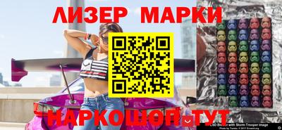 героин Новокубанск