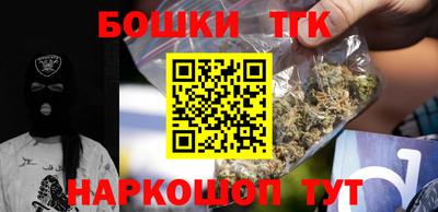 прущая мука Новозыбков