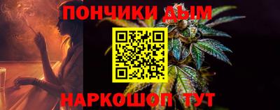 прущая мука Новозыбков