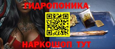 прущая мука Новозыбков