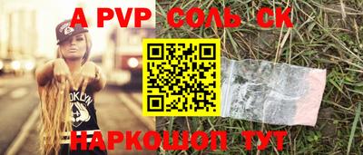 прущая мука Новозыбков