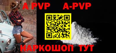 прущая мука Новозыбков