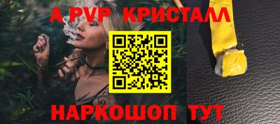 героин Новокубанск