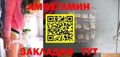 прущая мука Новозыбков