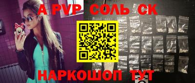 прущая мука Новозыбков