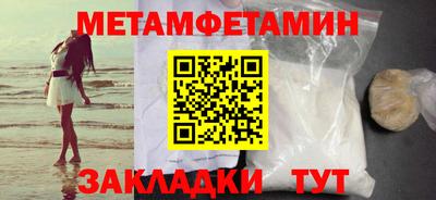 героин Новокубанск