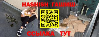 героин Новокубанск