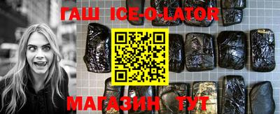 прущая мука Новозыбков