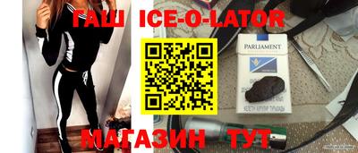 героин Новокубанск