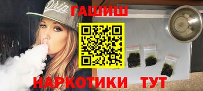 прущая мука Новозыбков