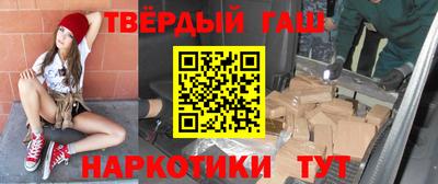 героин Новокубанск