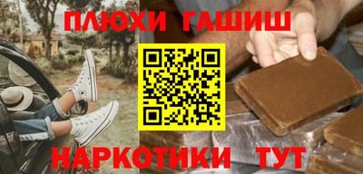 прущая мука Новозыбков