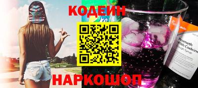 героин Новокубанск