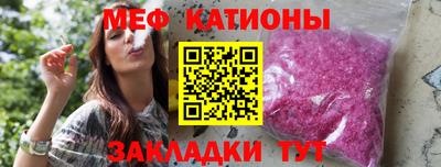 прущая мука Новозыбков
