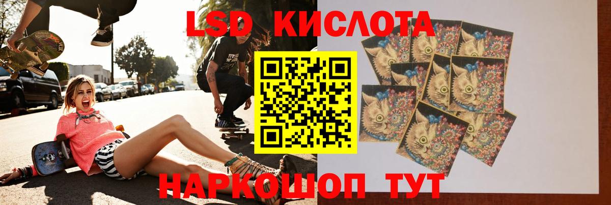 Лсд 25 экстази кислота  ЛСД экстази ecstasy  Урай  Вход с VPN 