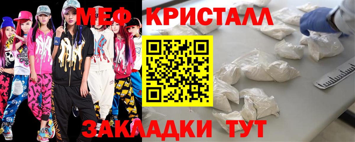 Мефедрон мука Урай