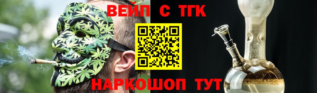 Урай  Дистиллят ТГК THC oil  Вход с VPN 