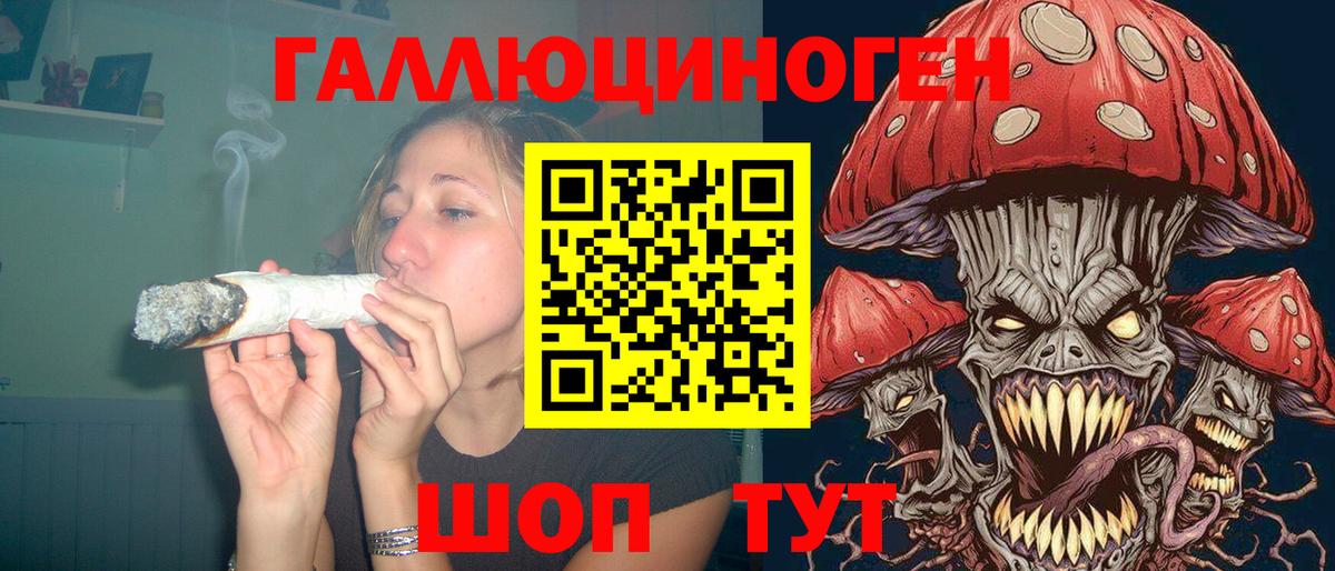 Урай  Псилоцибиновые грибы мицелий  наркота  Вход с VPN 