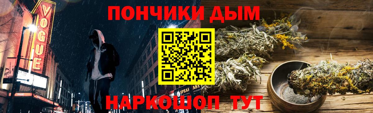 Конопля MAZAR  Канабис THC 21%  Бошки Шишки THC 21%  Урай  Вход с VPN 